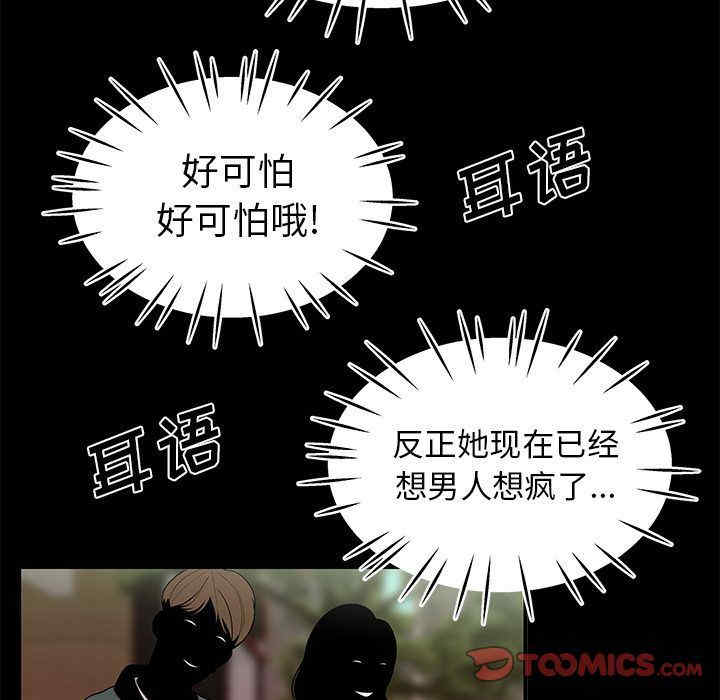 第42张