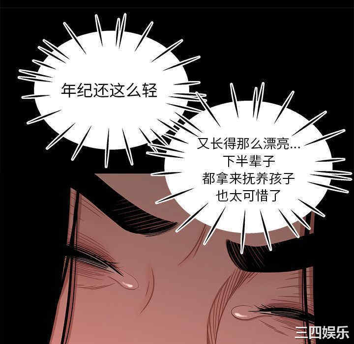 第46张