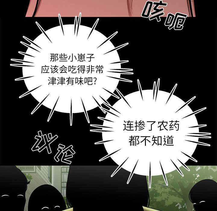 第47张