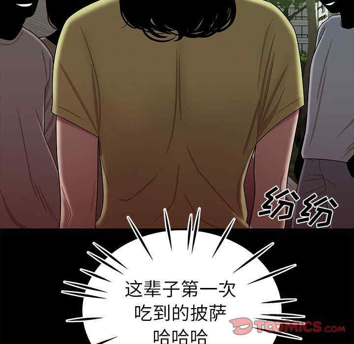 第48张