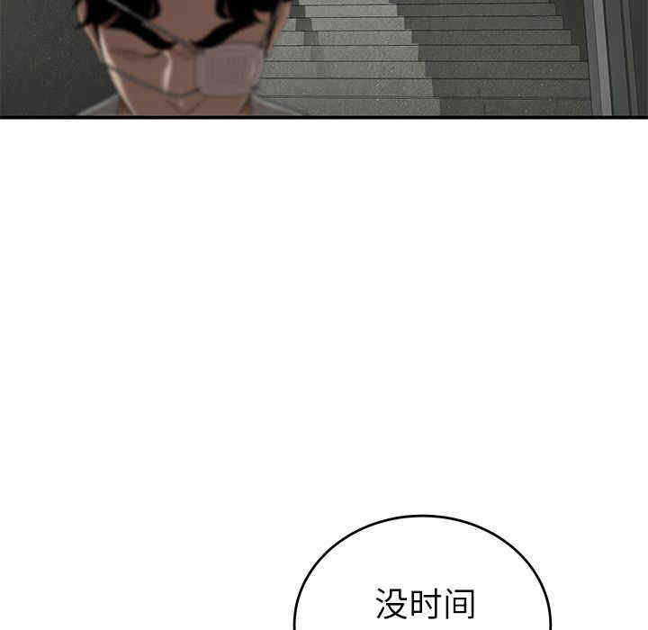 第18张