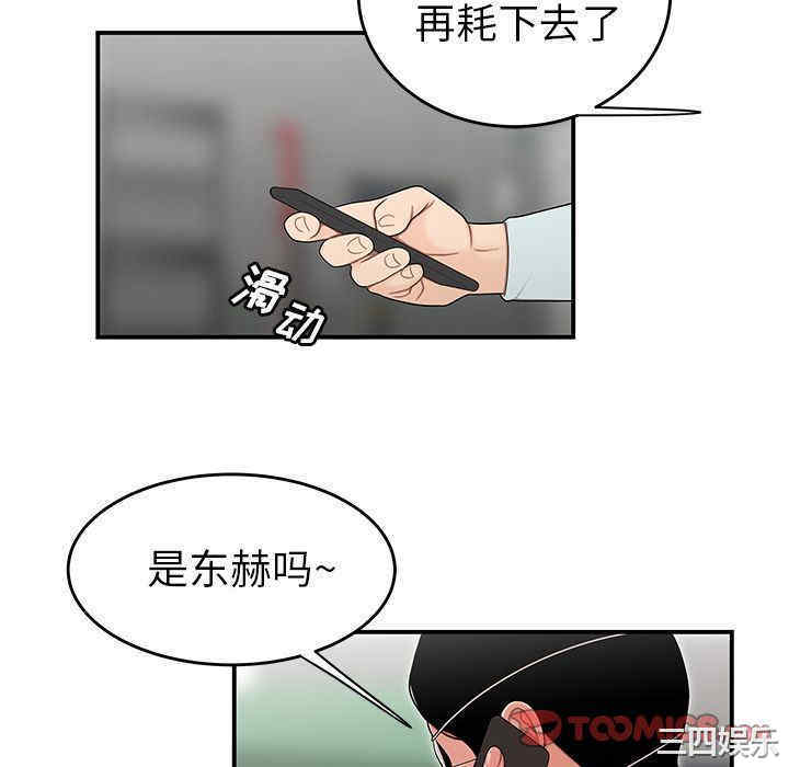 第20张