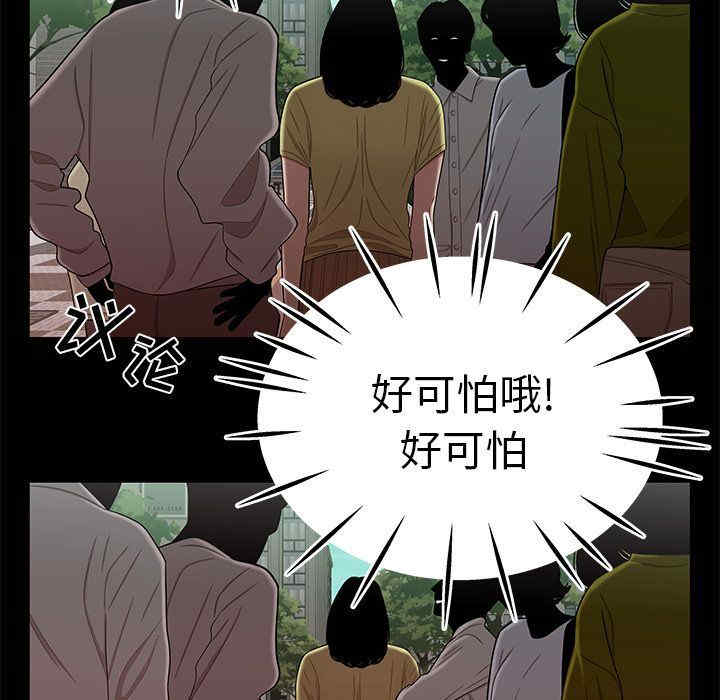 第50张