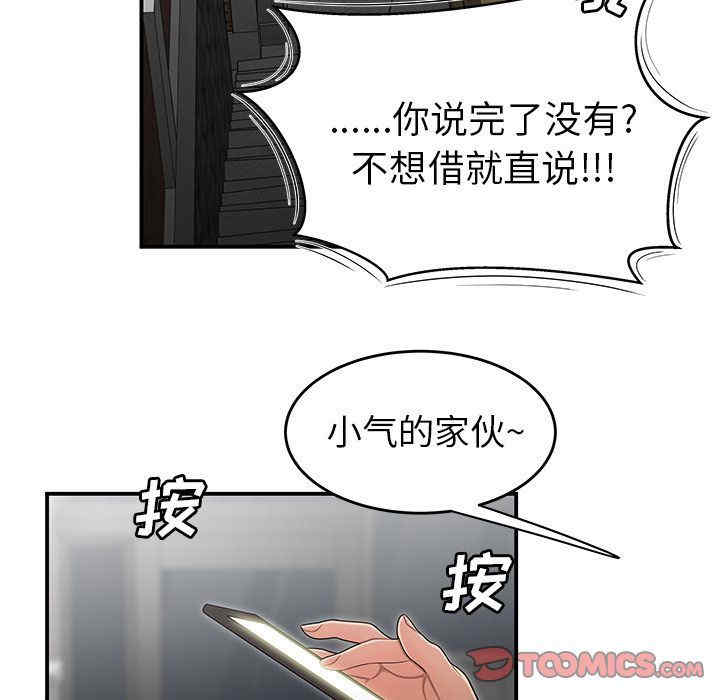 第26张