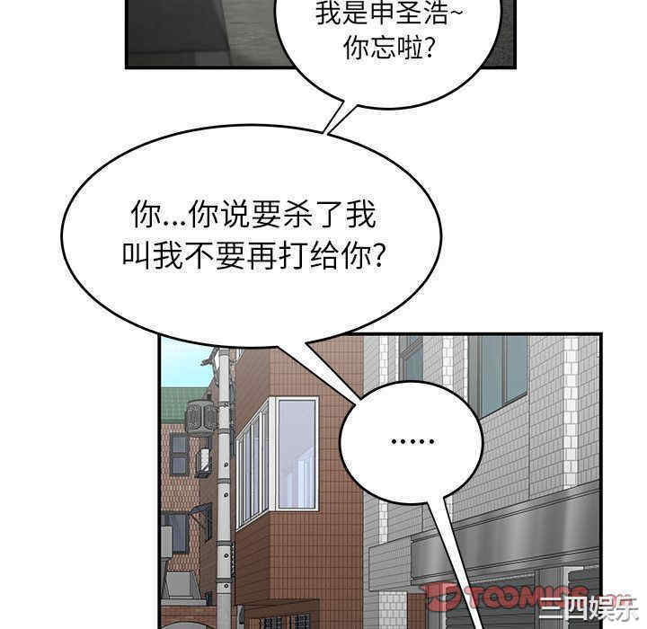 第31张