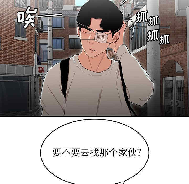 第36张
