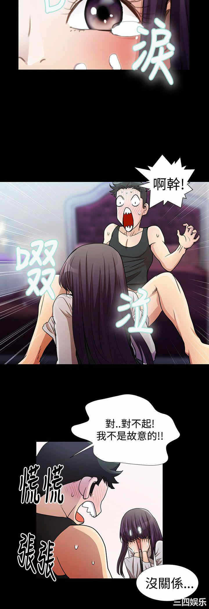 第17张