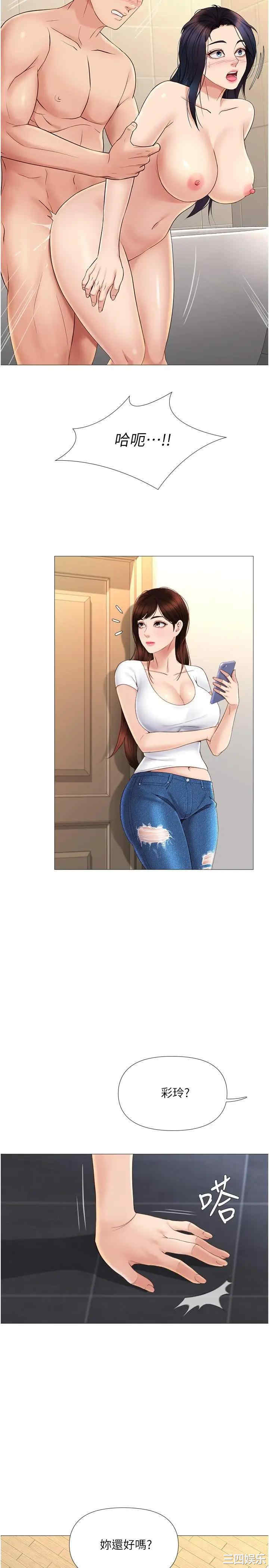 第26张