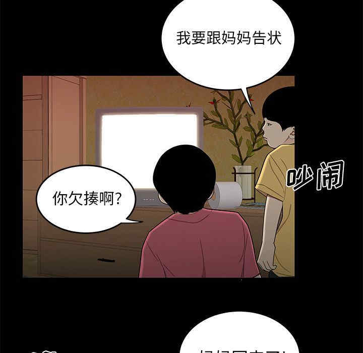 第61张
