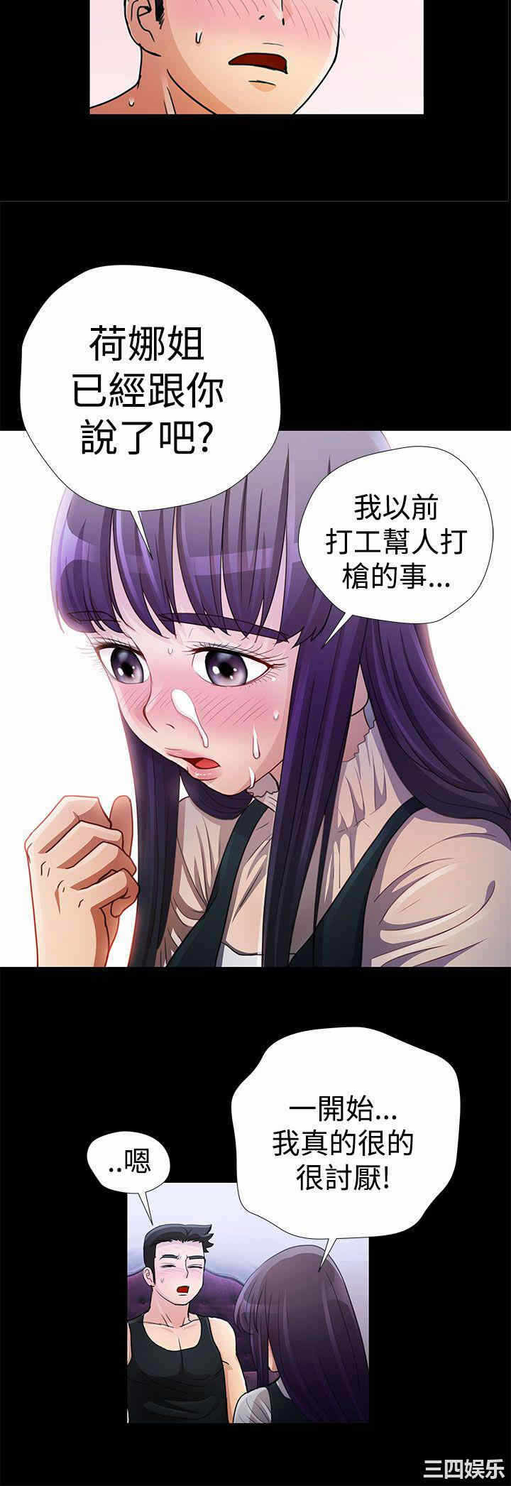 第2张