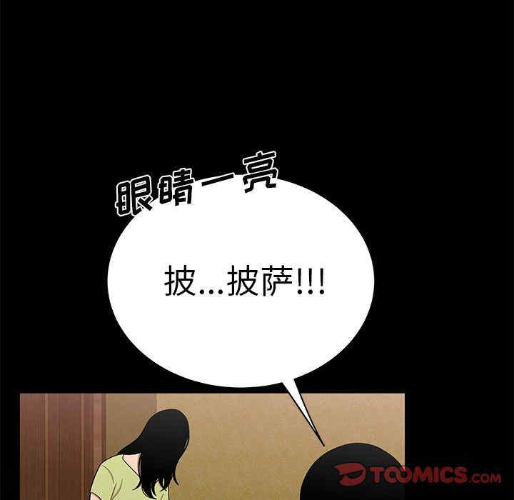 第63张