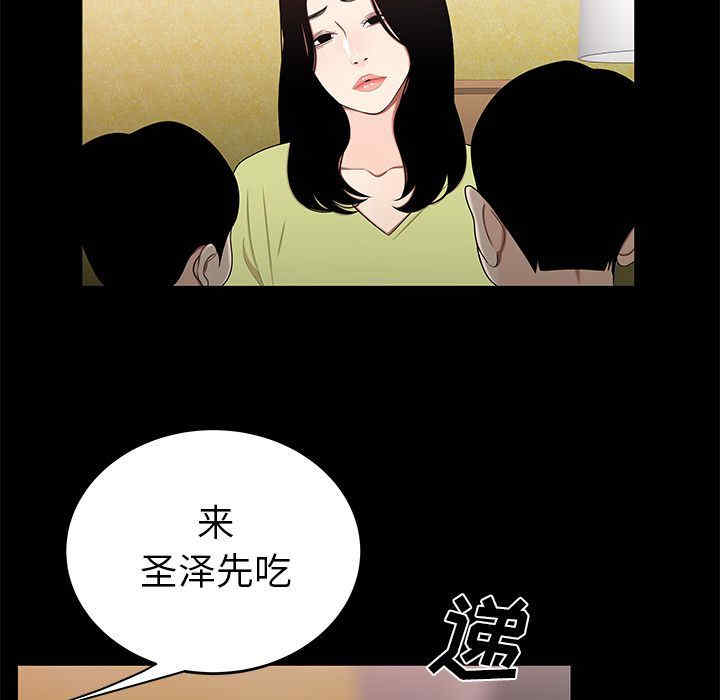 第68张