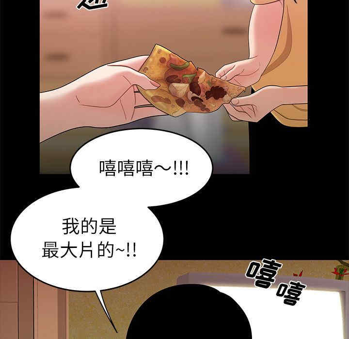 第71张