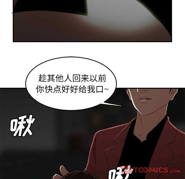 第76张