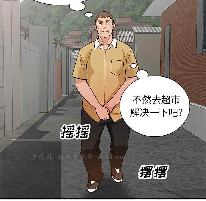 第66张