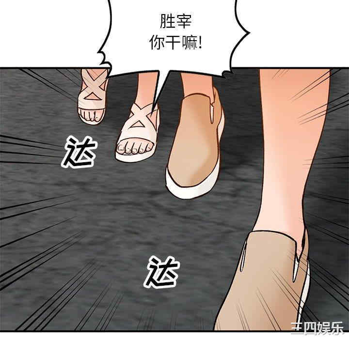 第70张