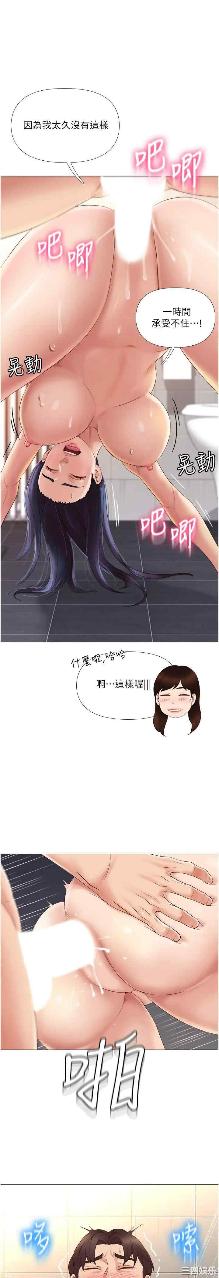 第29张