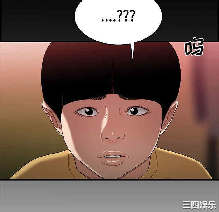 第82张