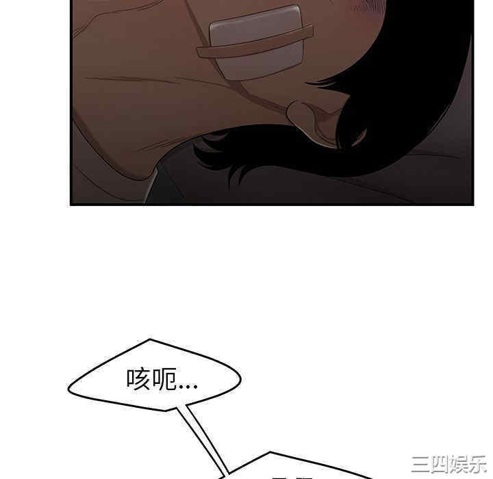 第88张
