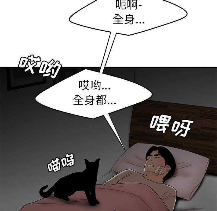 第89张