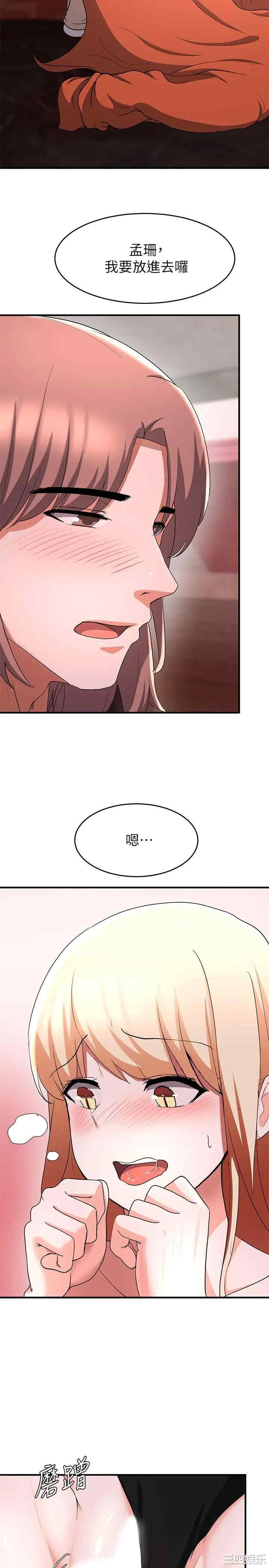 第20张