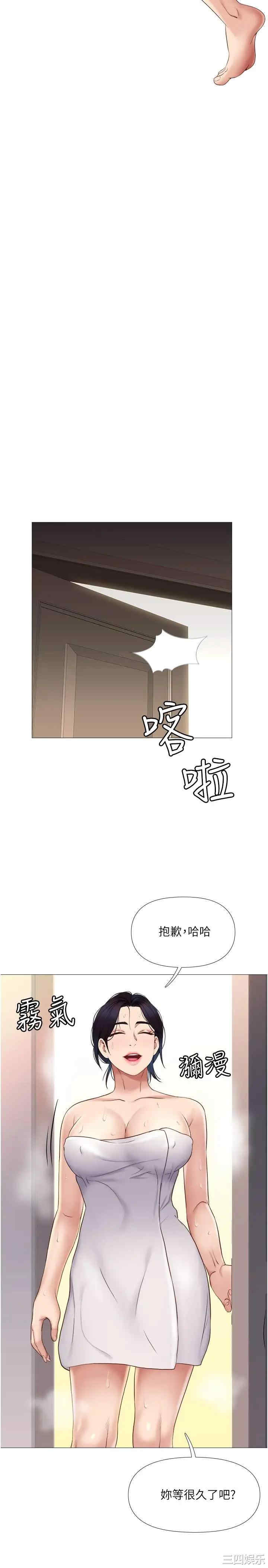 第31张