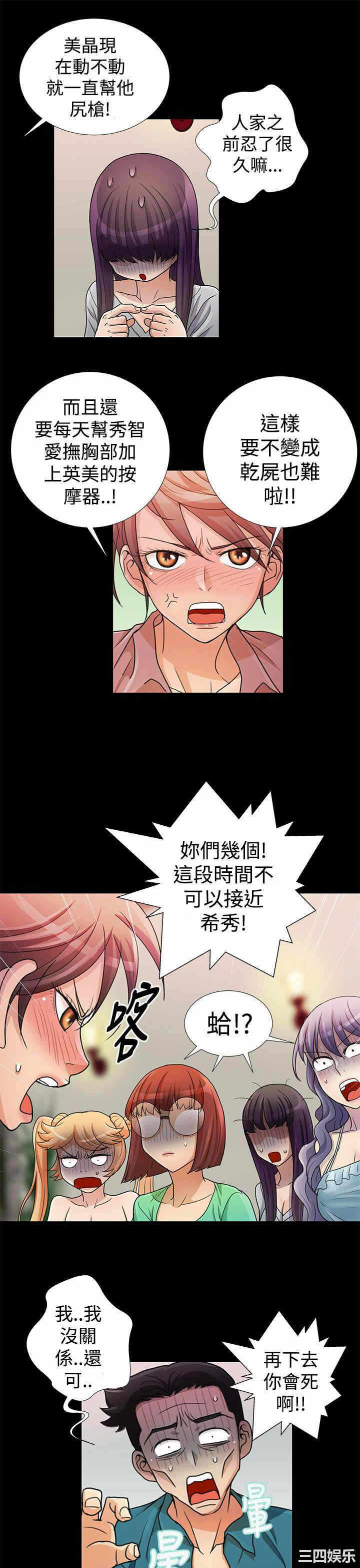 第5张
