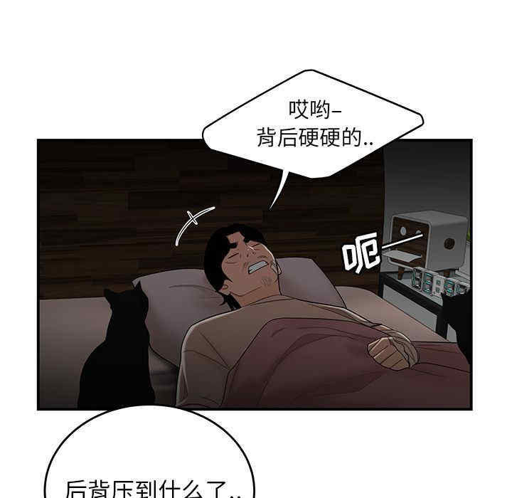 第9张