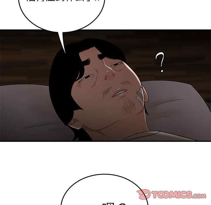 第11张