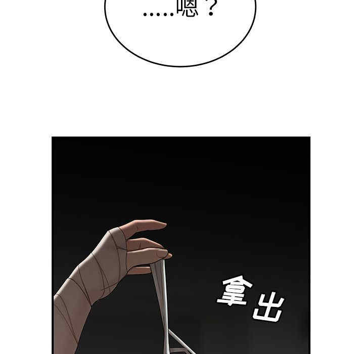 第13张