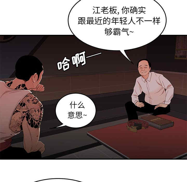 第37张