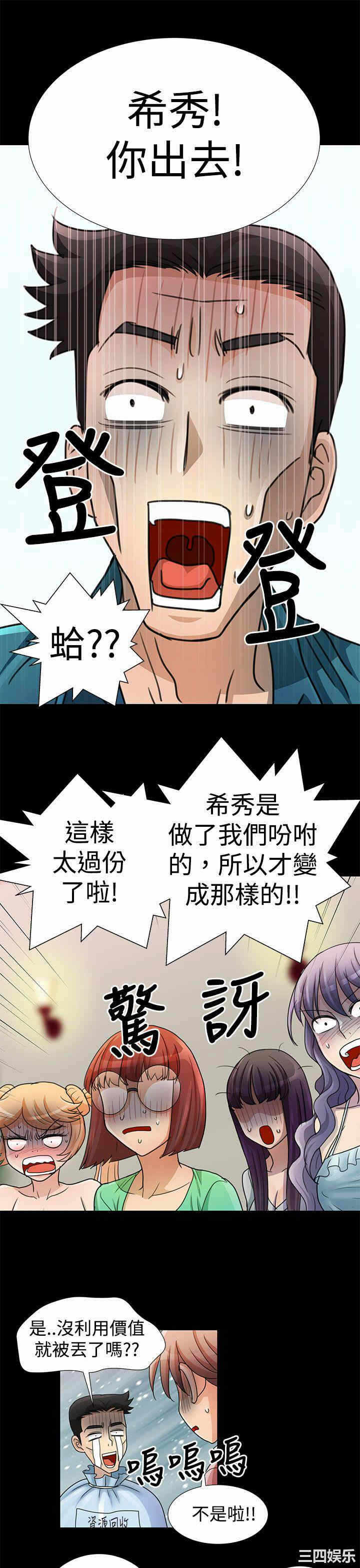第7张
