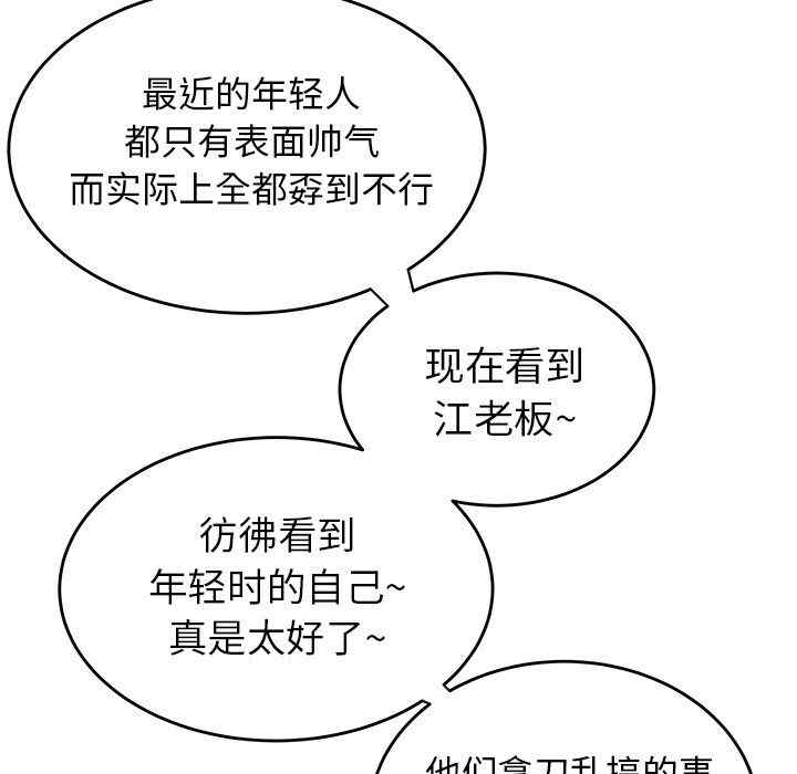 第40张