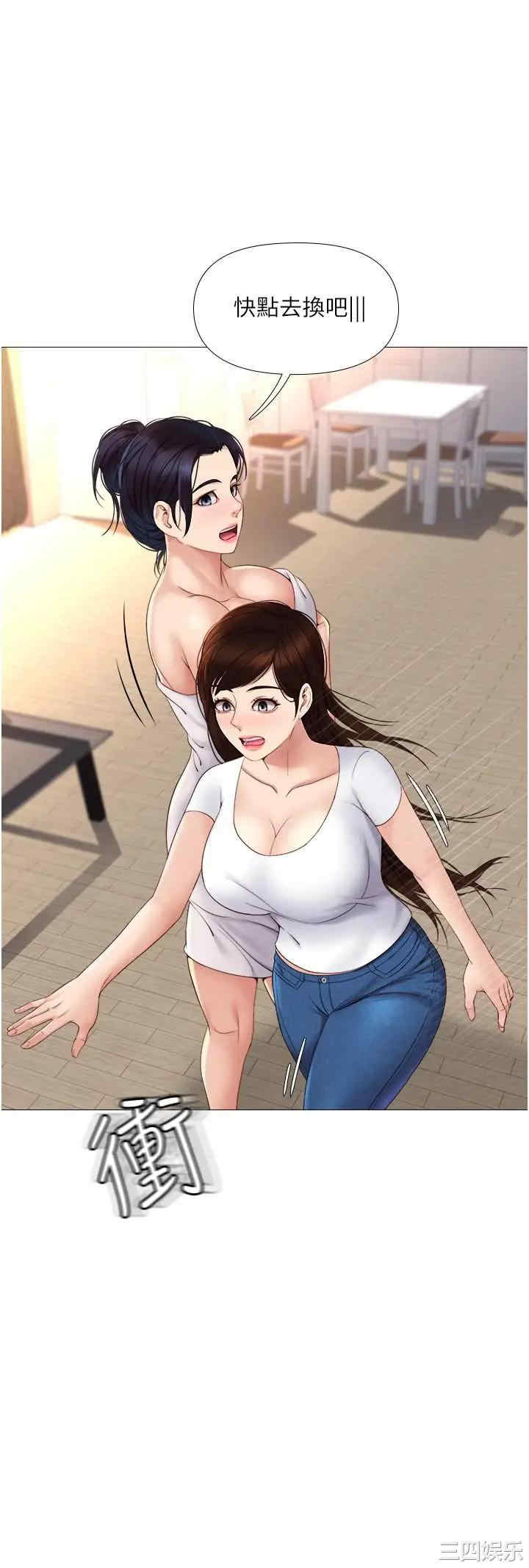 第32张