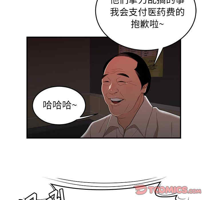 第42张