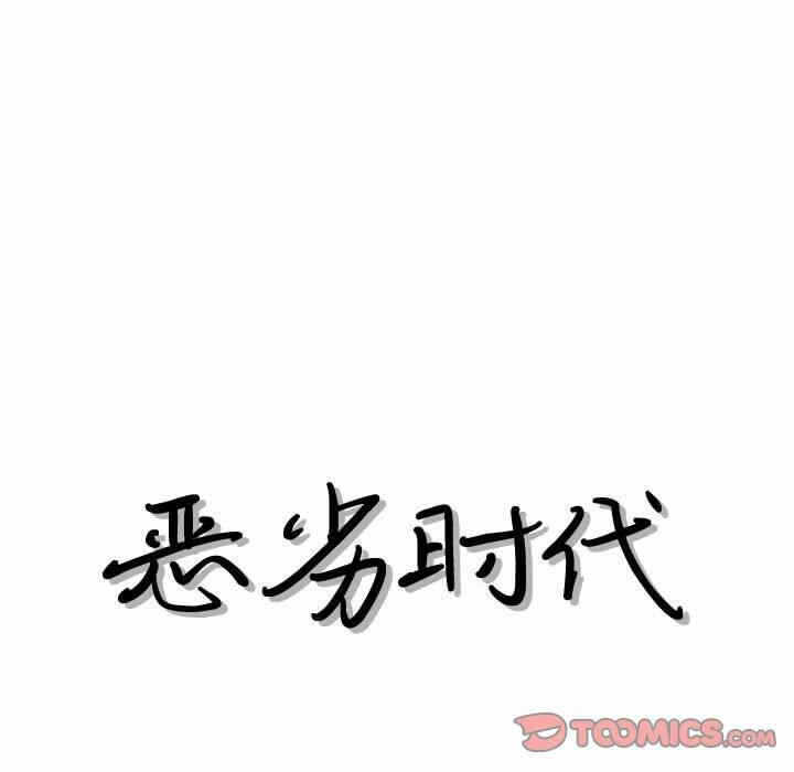 第55张