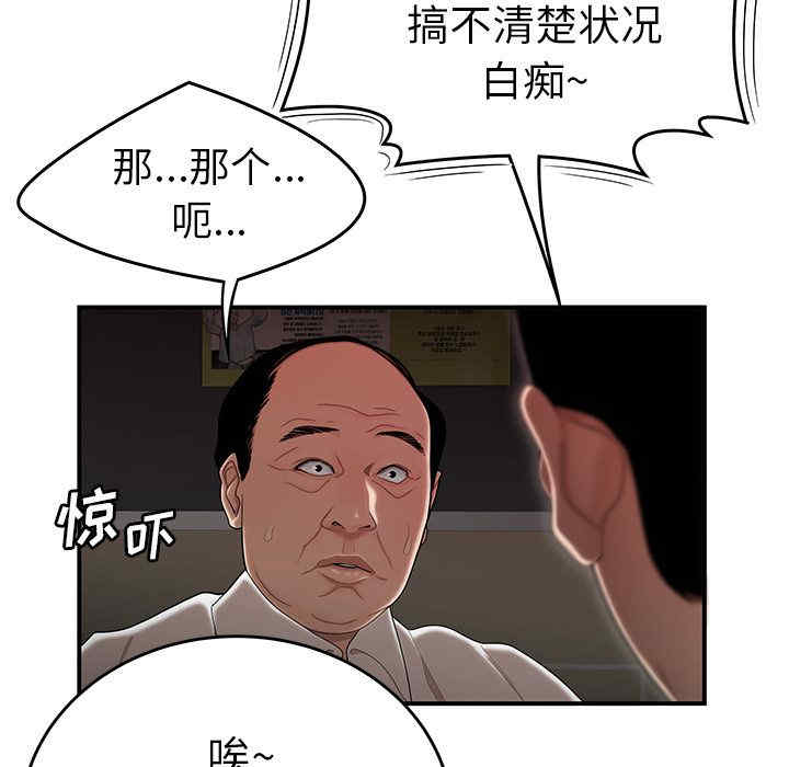 第45张