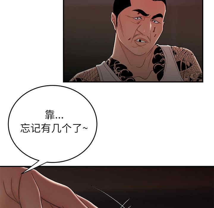 第52张