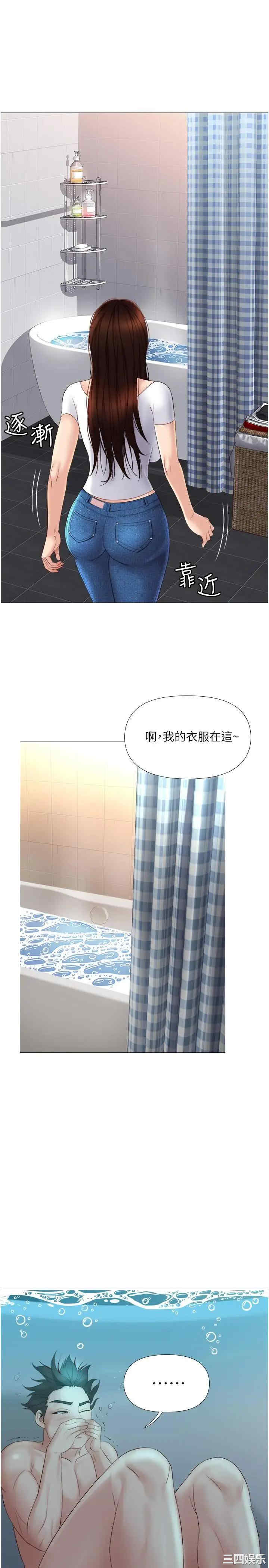 第33张