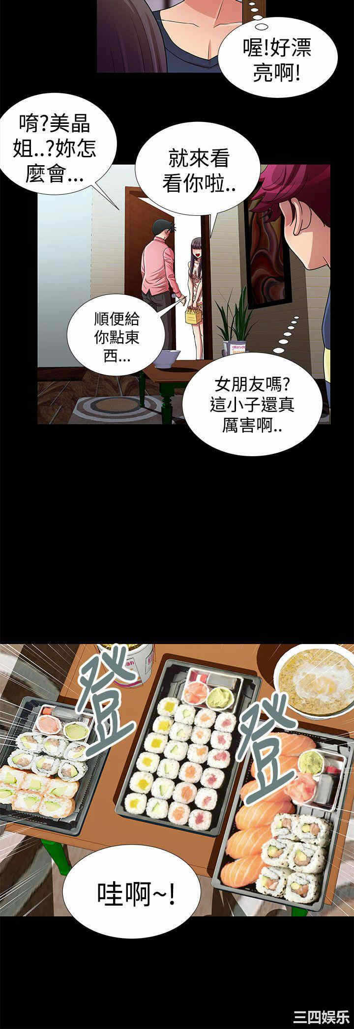 第12张