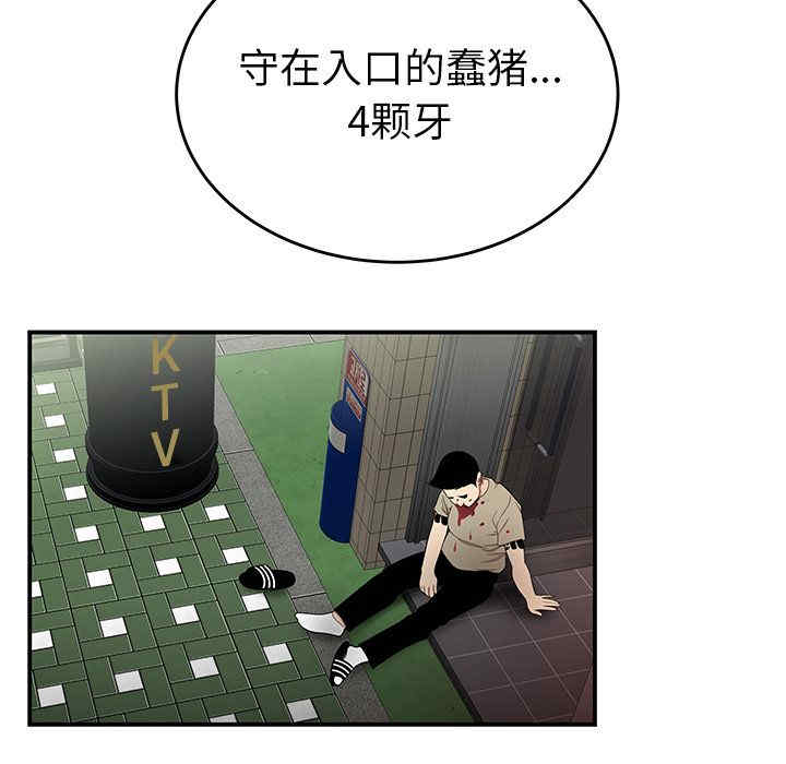 第58张