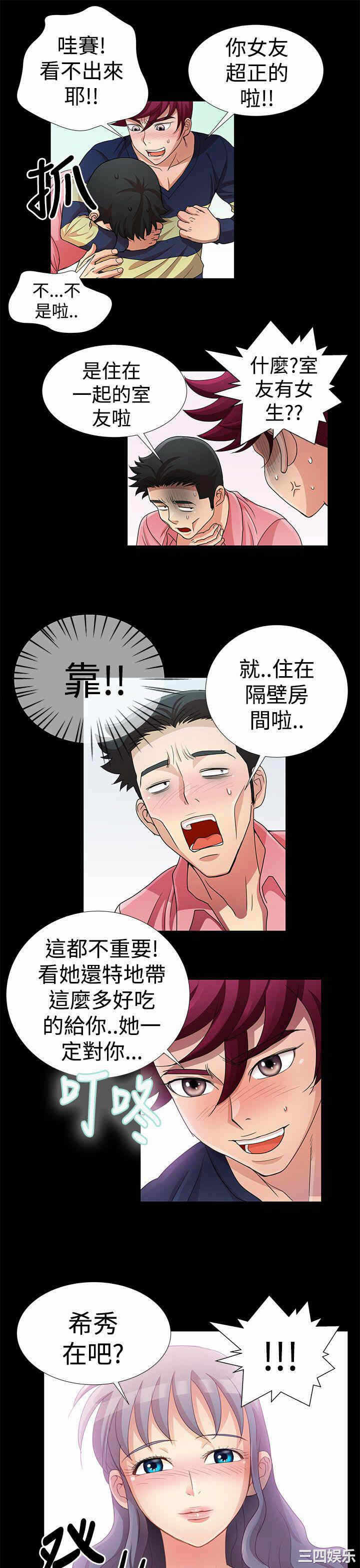 第13张