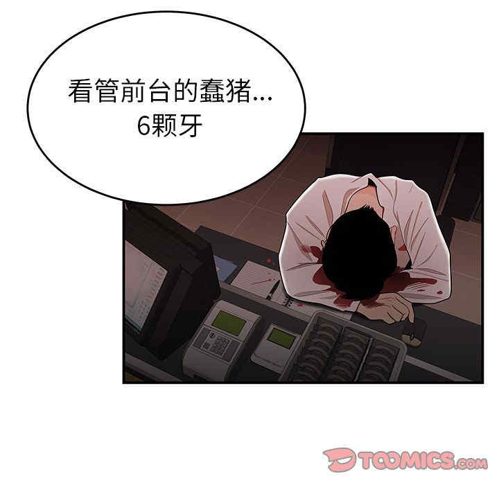 第60张