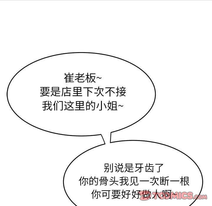 第65张