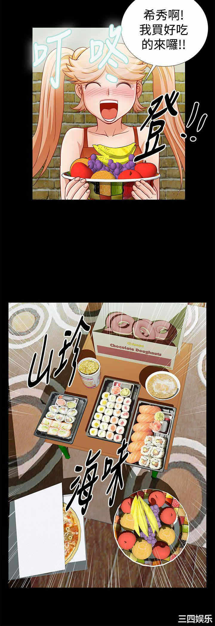 第16张