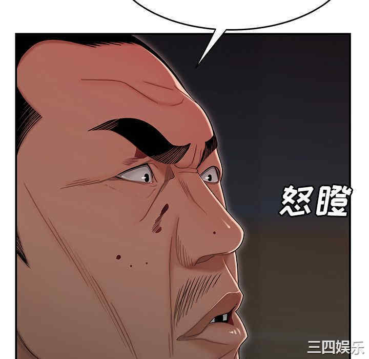 第67张