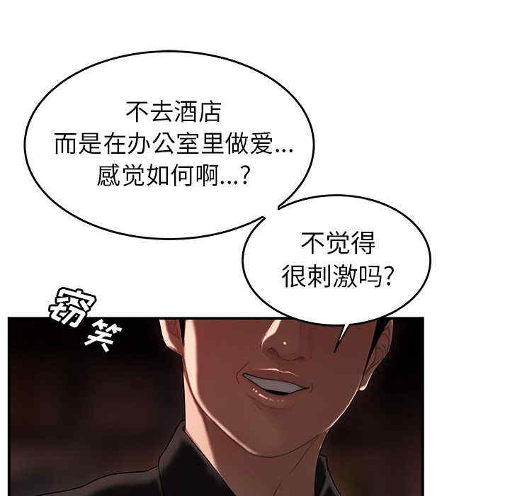 第77张
