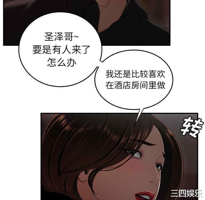 第79张