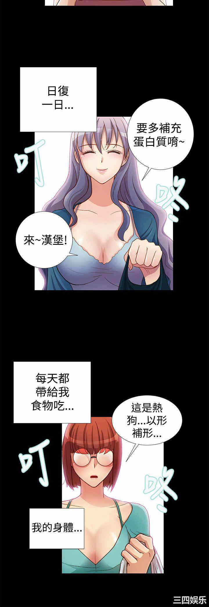 第2张