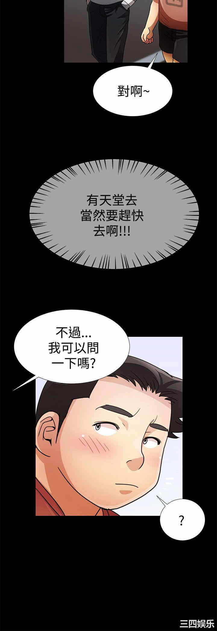 第4张